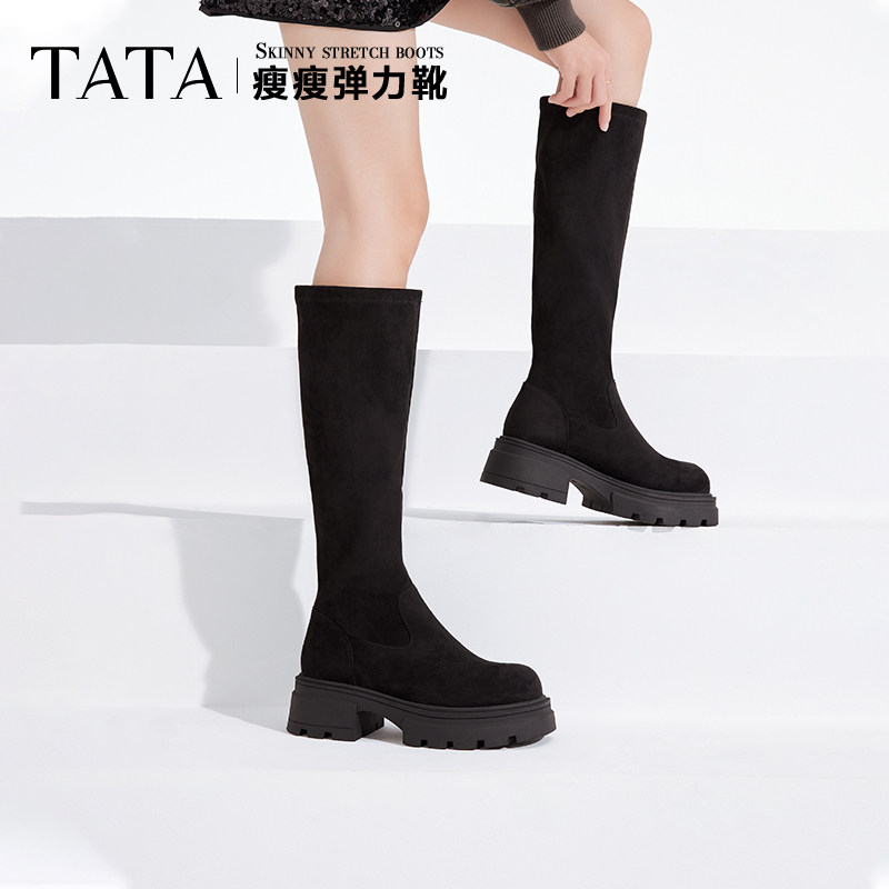 Tata他她瘦瘦弹力靴厚底气质女靴子复古长筒靴秋冬新款WD806DG4,女鞋,弹力靴/袜靴,淘宝优惠券,粉丝福利购,淘宝优惠卷