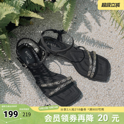 时尚潮流简约舒适