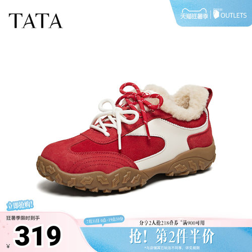 商场同款阿甘鞋女时尚百搭