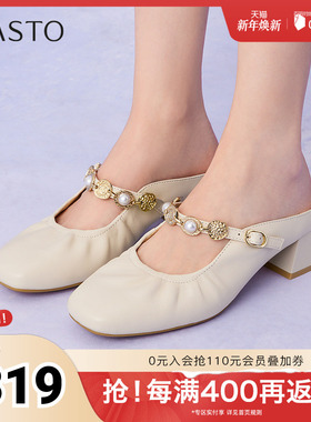 百思图2025夏季新款商场同款时尚通勤穆勒拖粗跟女拖鞋C1631BH5