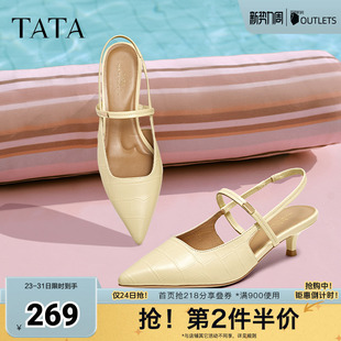 TATA他她尖头简约包头空鞋女高跟鞋后空凉鞋春季新款7GY07BH5奥莱