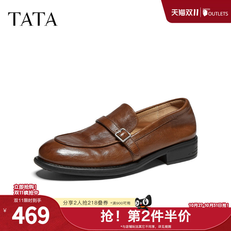 TATA他她英伦风乐福鞋女水洗黑色牛皮小皮鞋单鞋2026秋季FA902CA6