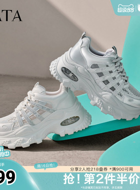 TATA他她女鞋夏季新款网面休闲运动鞋百搭透气厚底老爹鞋CMG01BM6