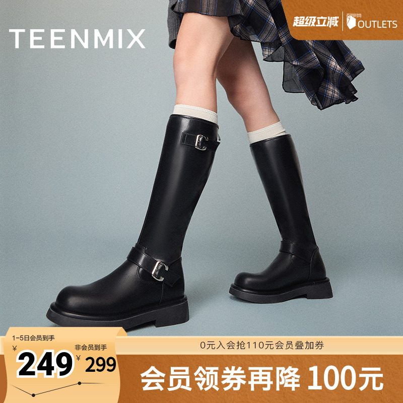 天美意厚底复古骑士靴长