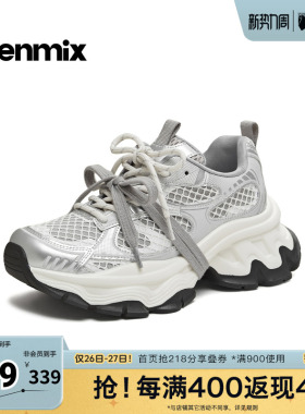 天美意2026春新款厚底舒适轻便潮流运动老爹鞋女休闲鞋KD136AM6