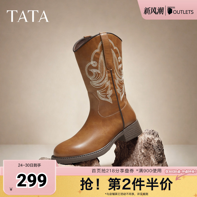 百搭女休闲时尚