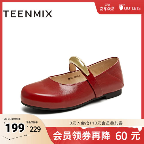 简约百搭法式优雅