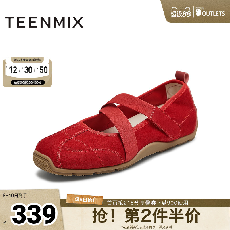 休闲百搭芭蕾鞋运动
