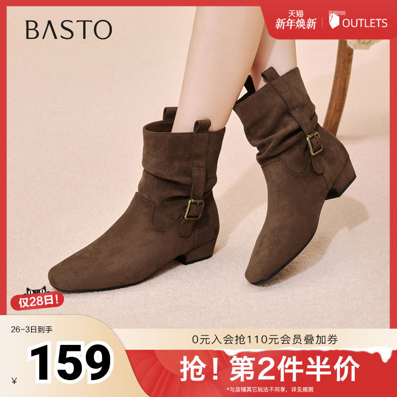 百思图2025冬季新款西部靴时尚潮流复古粗跟女中靴W0882DZ5