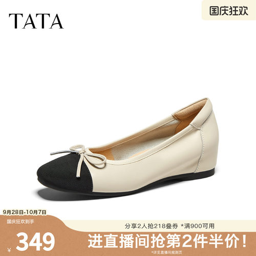 时尚百搭简约