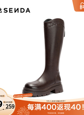 森达弹力靴女2025年冬新潮流厚底休闲弹力长筒靴ZTI47DG5