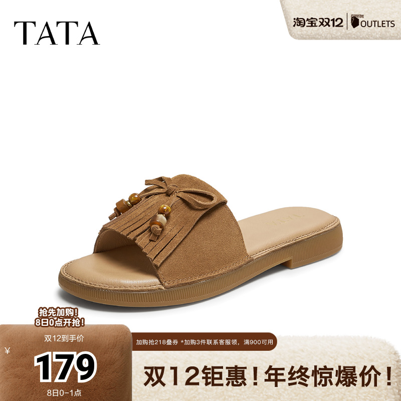 百搭时尚休闲女拖鞋