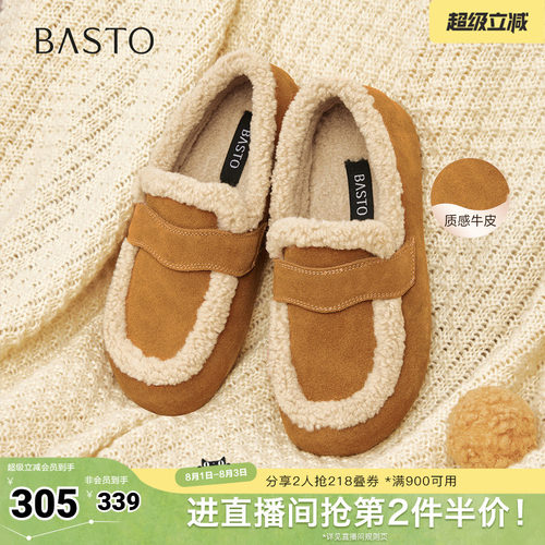 百思图秋冬季新款勃肯鞋时尚复古休闲加绒保暖女单鞋D3505DM5
