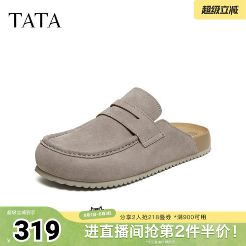TATA他她男鞋春季通勤一字拖舒适百搭休闲鞋新款外穿拖鞋VTY01AT6