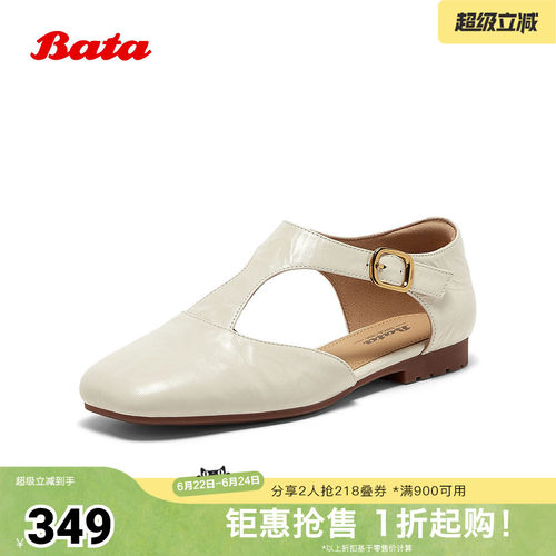羊皮复古优雅软底玛丽珍鞋