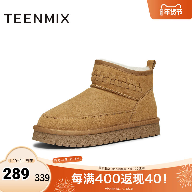 天美意2025冬新款商场同款厚底休闲百搭户外女雪地靴CNA46DD5,女鞋,时尚雪地靴,淘宝优惠券,粉丝福利购,淘宝优惠卷