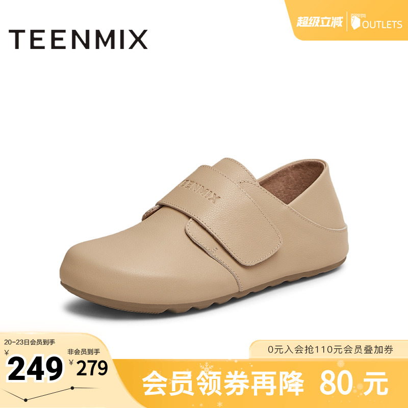 天美意复古厚底全包勃肯