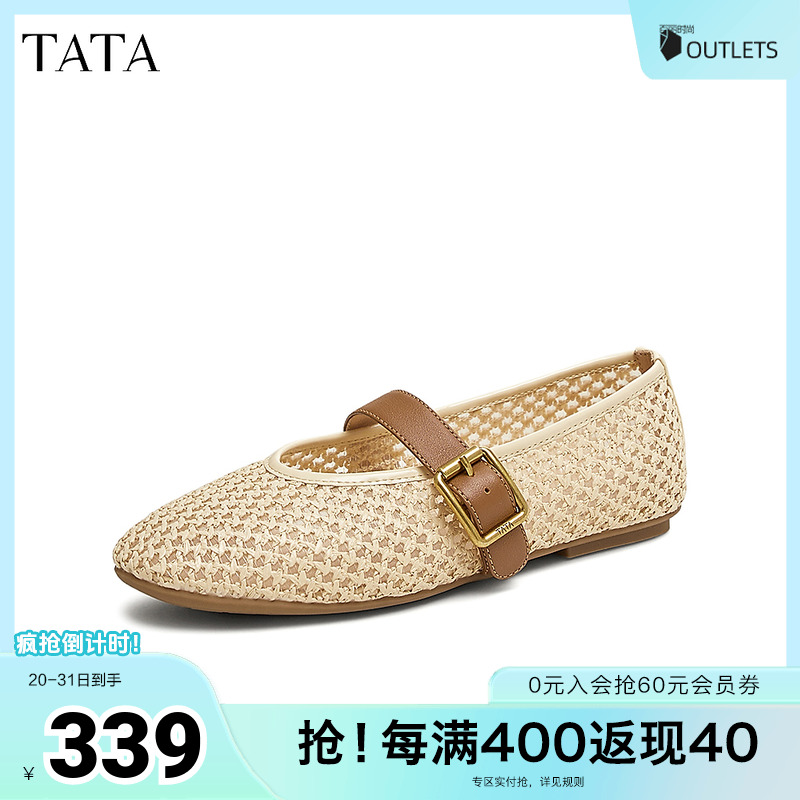 浅口女气质玛丽珍