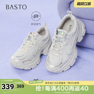 百思图春夏秋季新款商场同款运动老爹鞋厚底增高女休闲鞋B3288CM5