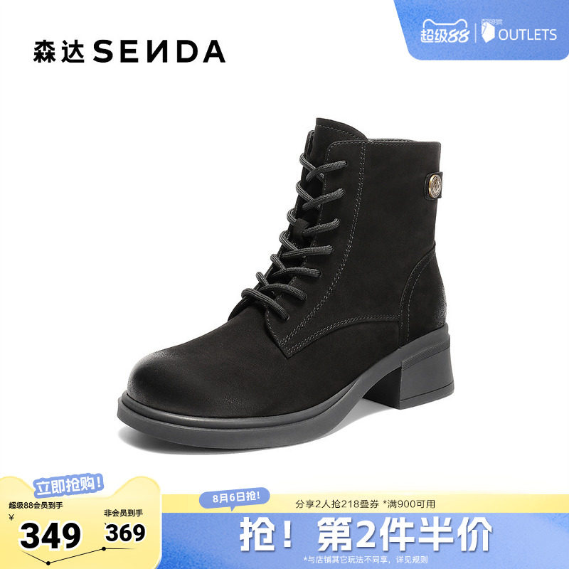 森达马丁靴女冬新商场同款潮流户外粗跟短皮靴4CU40DD5