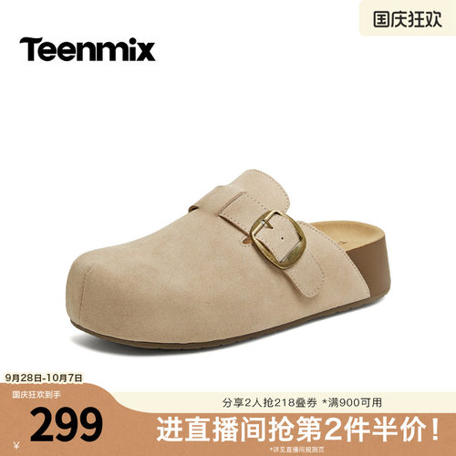 复古慵懒，舒适百搭