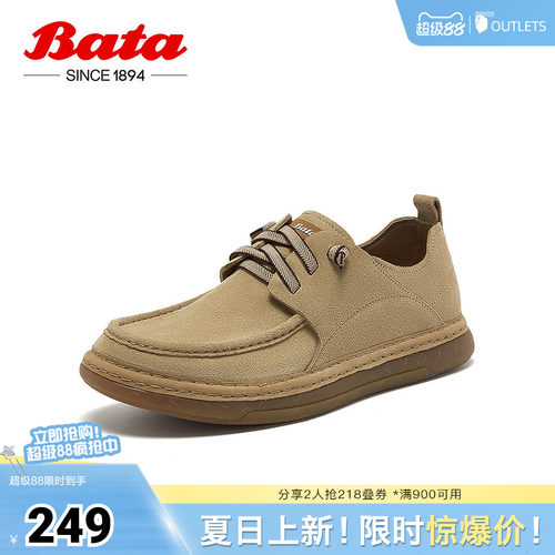 百搭牛剖层皮通勤商务皮鞋