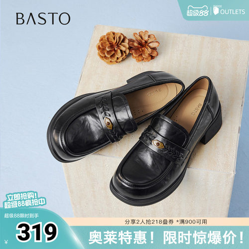 时尚潮流简约舒适