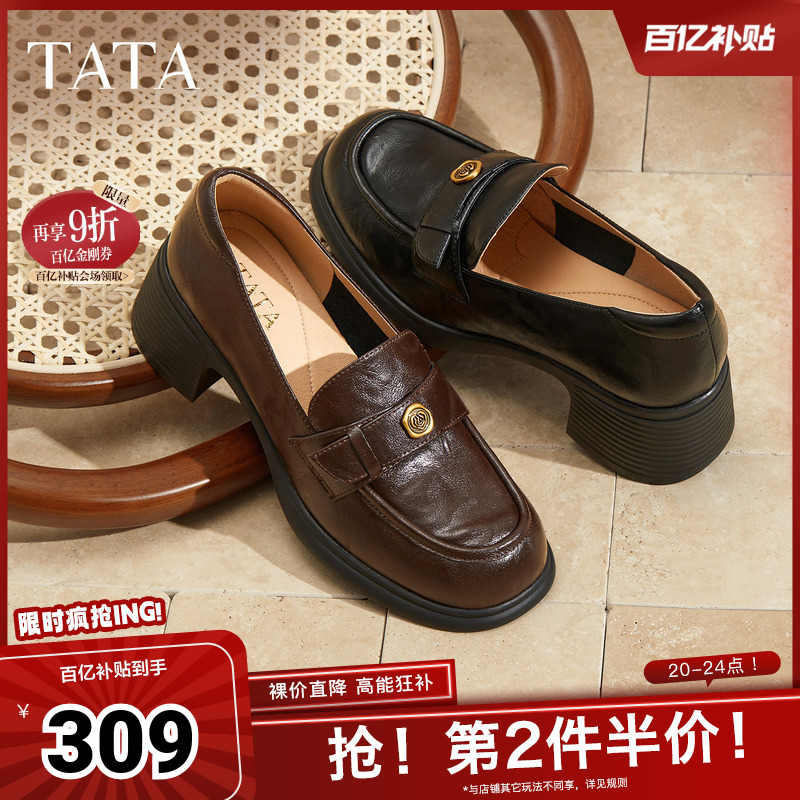 时尚休闲女乐福鞋