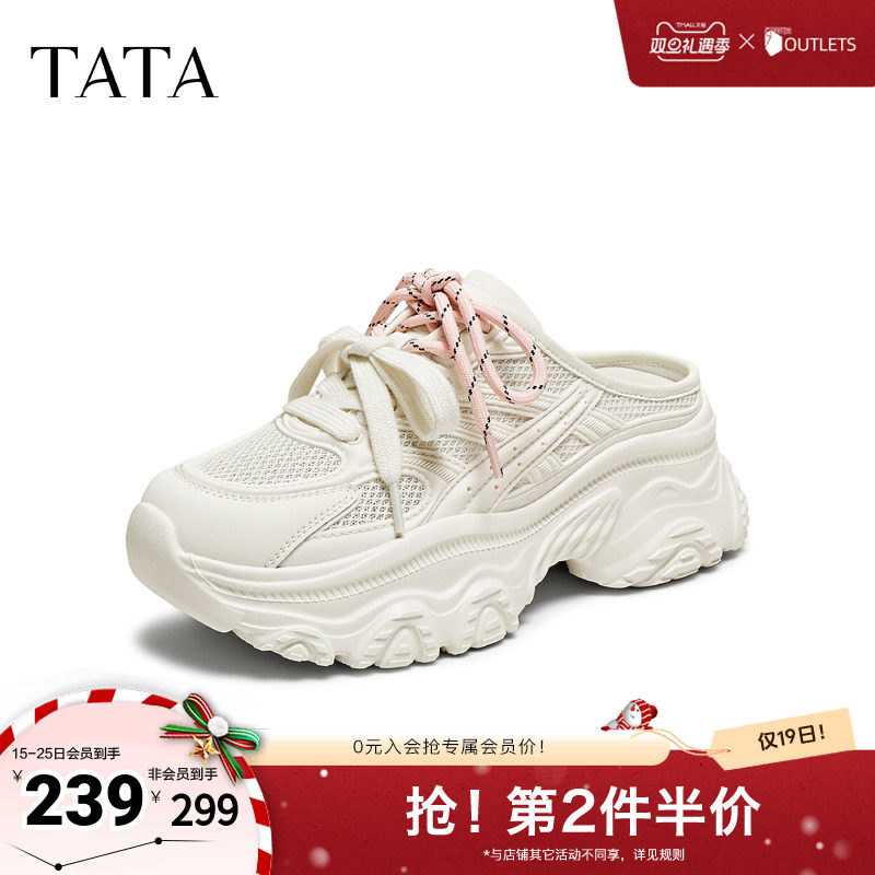 休闲后空凉鞋女老爹鞋