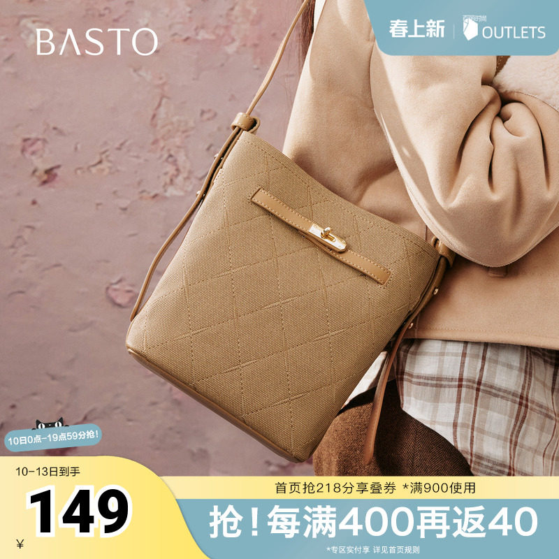 百思图2025秋季新款商场同款水桶包时尚潮流单肩包女W6A38CX5