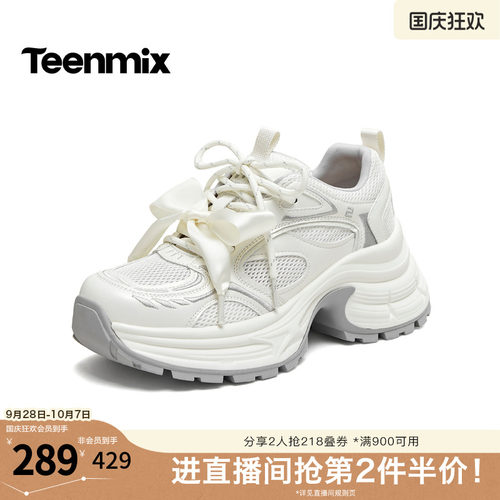 时尚休闲风，百搭潮流