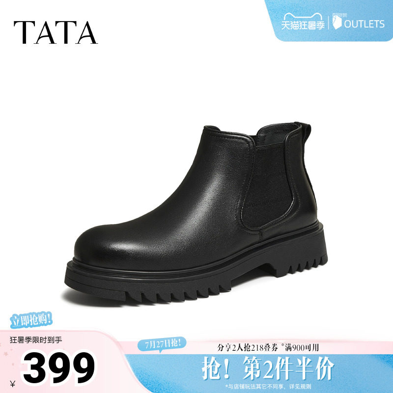 TATA他她男靴冬季新款时尚简约百搭男士高帮皮鞋靴PGF01DD5奥莱