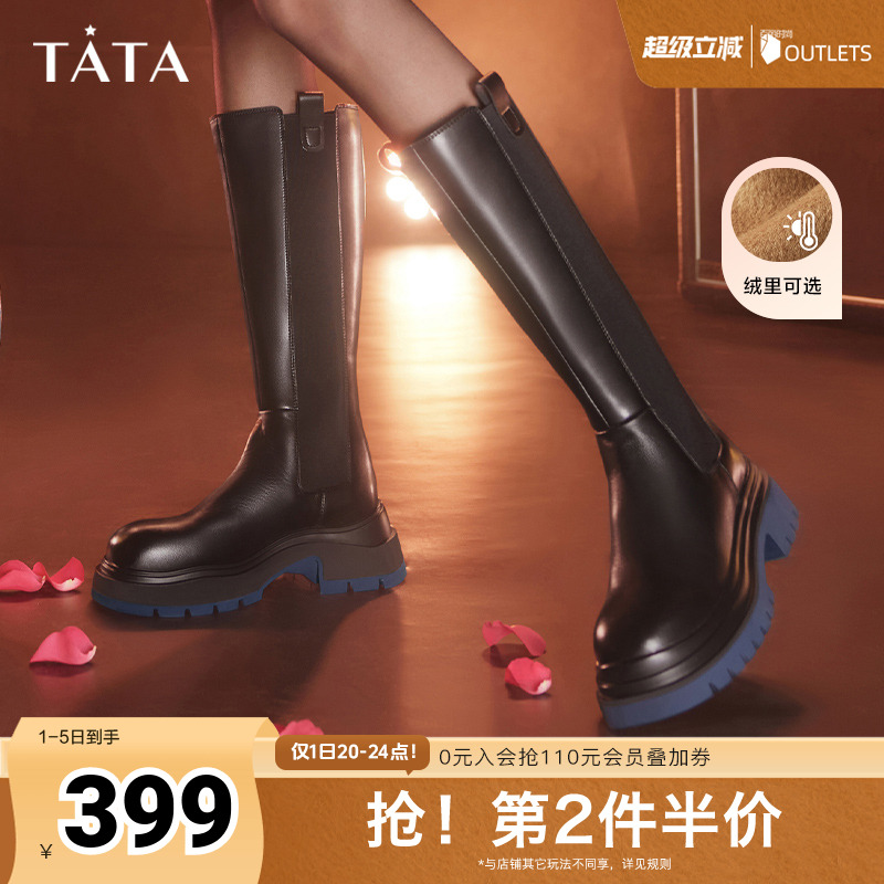 简约纯色百搭时装高靴