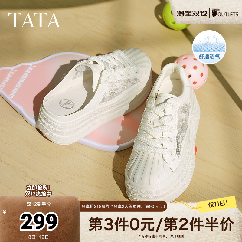 女外穿时尚休闲穆勒鞋