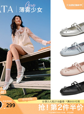 TATA他她薄雾少女银色玛丽珍鞋女平底芭蕾舞真皮单鞋子7A603AQ5