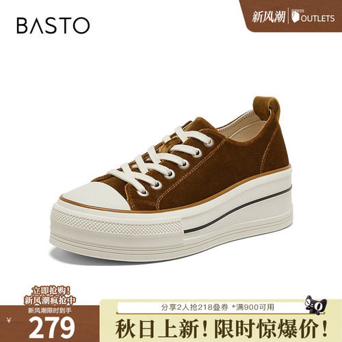 时尚潮流简约舒适