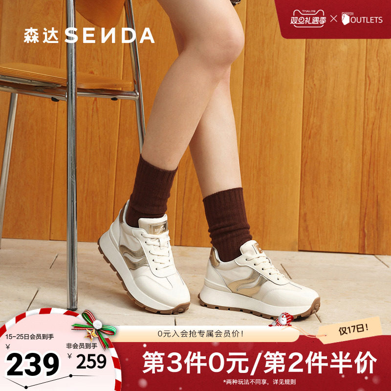 森达阿甘鞋2025春新商场同款双鱼系列户外休闲鞋XKD0