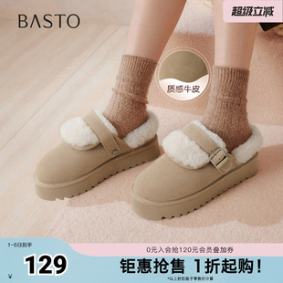 时尚 百思图秋冬季 新款 毛毛鞋 CO810DH5 简约户外休闲加绒女拖鞋