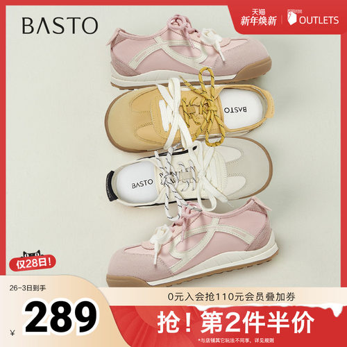 百思图2025秋季新款商场同款德训鞋时尚复古运动女休闲鞋D3179CM5