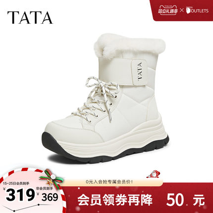 TATA他她雪地靴冬季鞋子2025新款白色运动棉靴增高加绒鞋CHX01DZ5