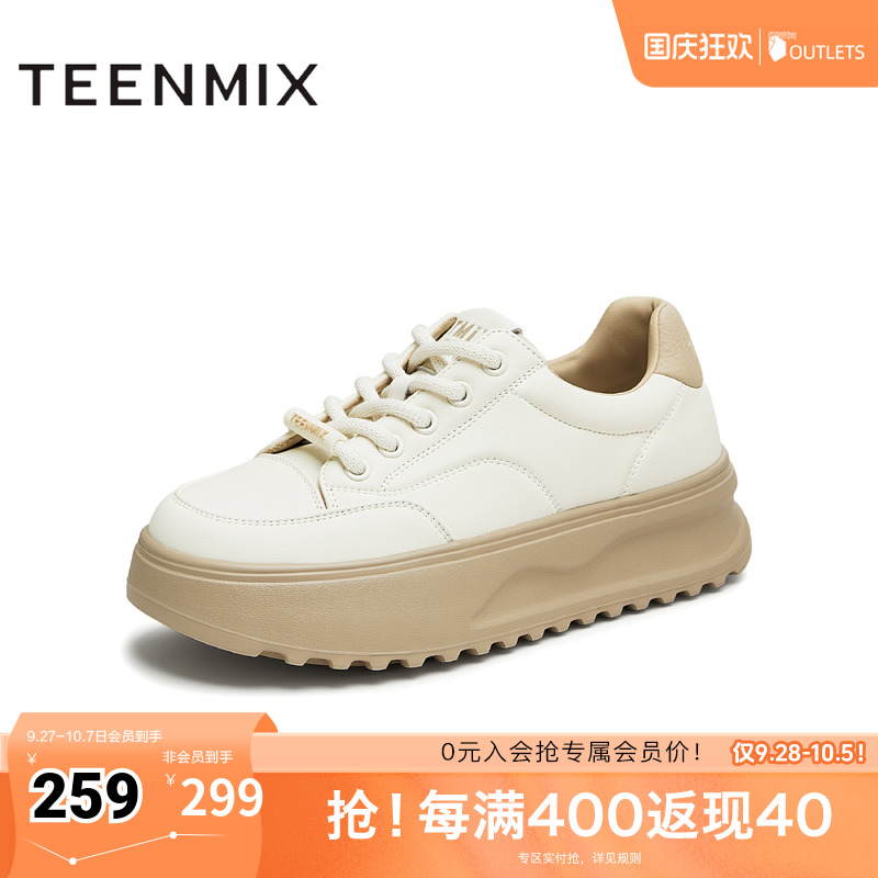 青春活力，时尚百搭