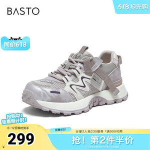 百思图2026夏季新款时尚潮流复古街头运动女鞋D5083BM6