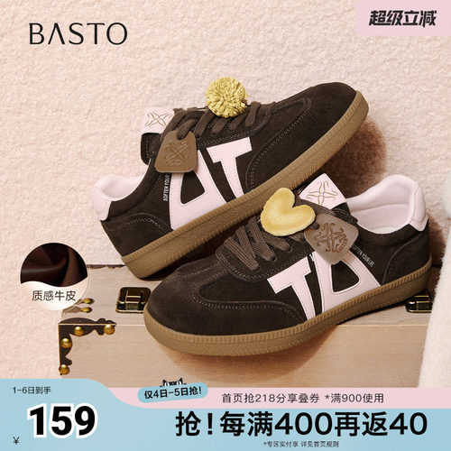 时尚潮流简约舒适