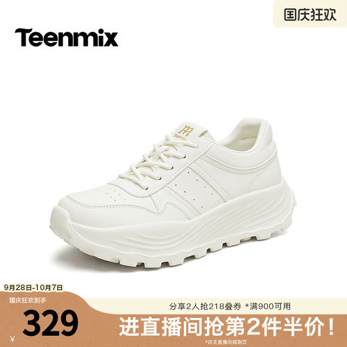 复古拼接，日常百搭