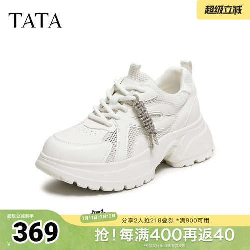 商场同款时尚厚底百搭