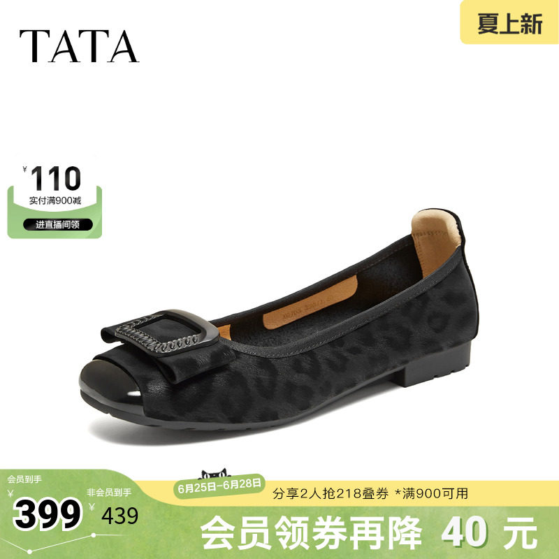 TATA他她平跟单鞋女黑色休闲鞋软底护士鞋女鞋2026年新款XGJ05CQ6