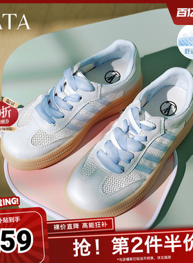 TATA他她女鞋春季商场同款德训鞋女休闲鞋运动鞋新款CL701BM5奥莱