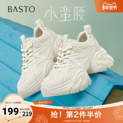 百思图2025秋季新款老爹鞋时尚潮流街头厚底增高女休闲鞋G8890CM5