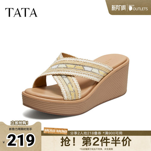 简约百搭时尚厚底