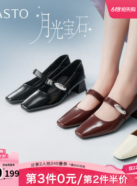 百思图春季新款商场同款简约复古百搭通勤玛丽珍鞋女单鞋B1135AQ5